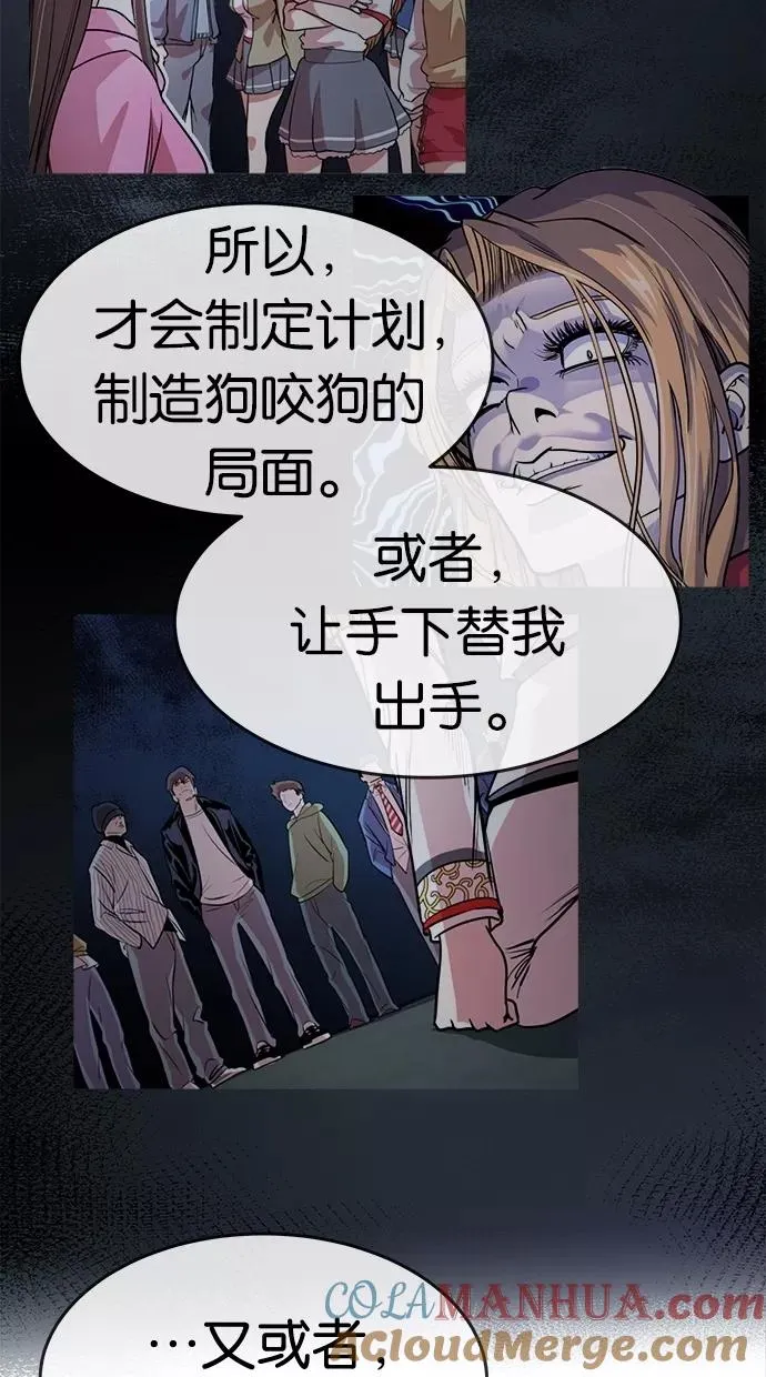 第57话 第46页