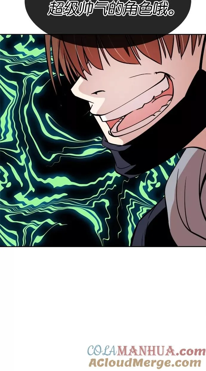 第57话 第49页