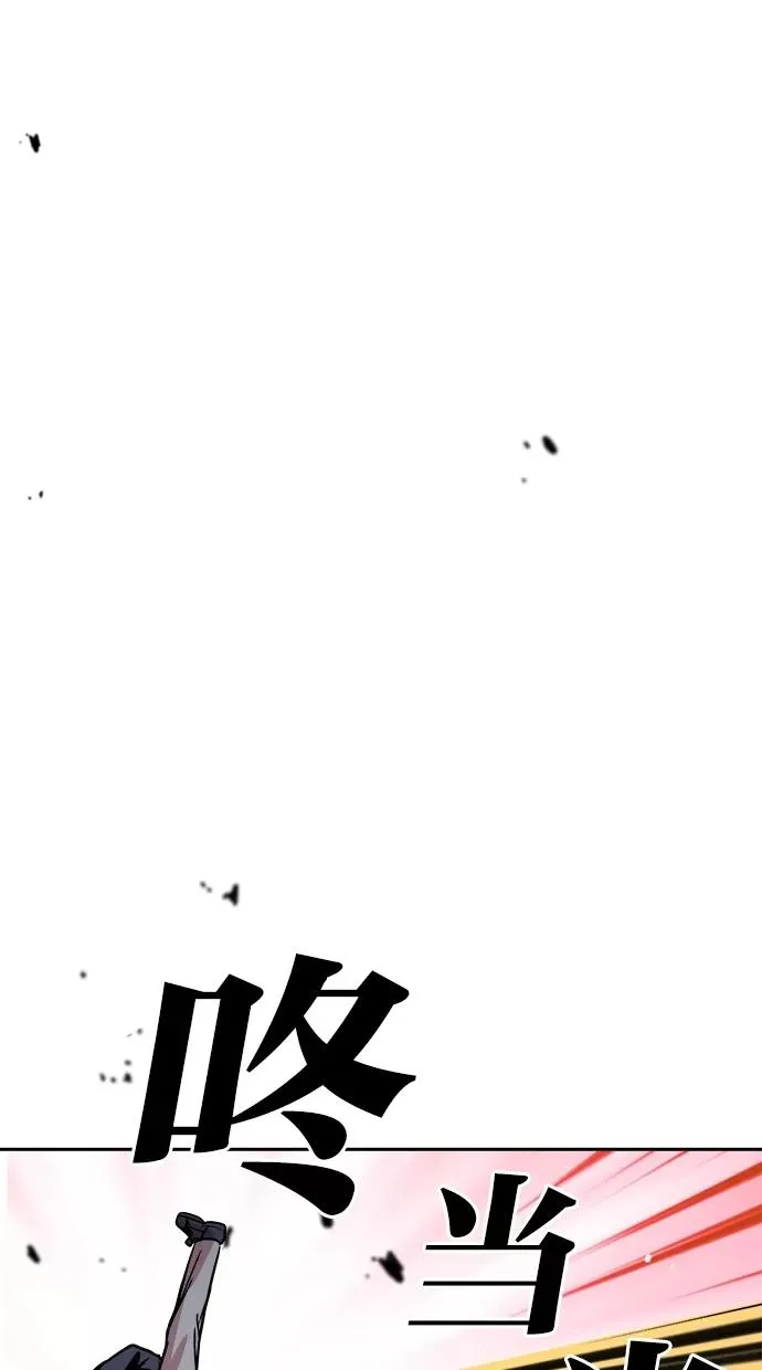 第57话 第62页