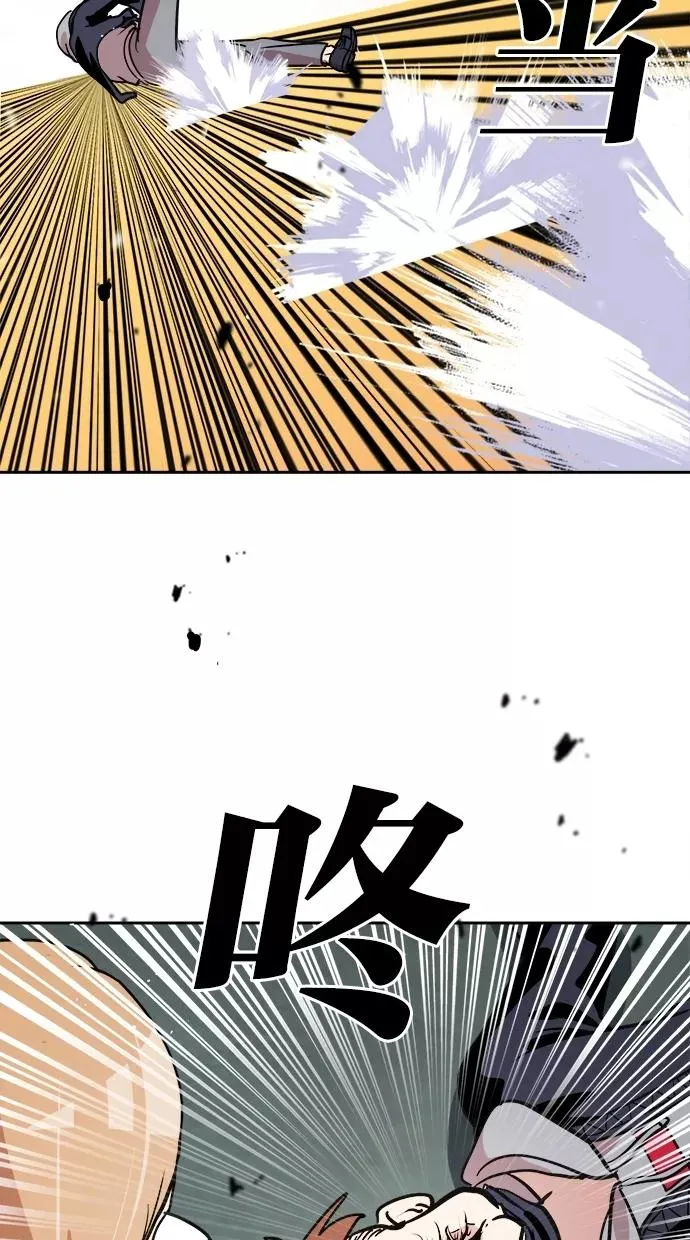 第57话 第63页