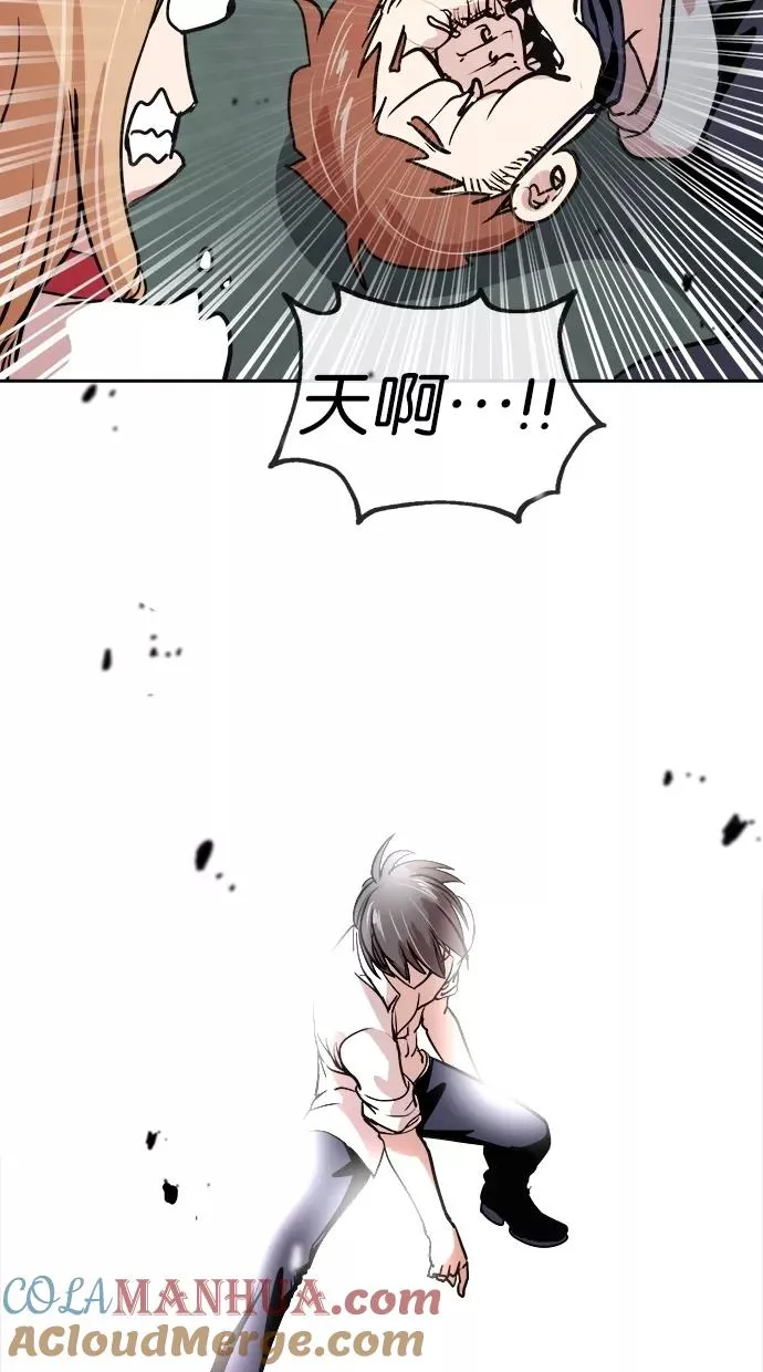 第57话 第64页