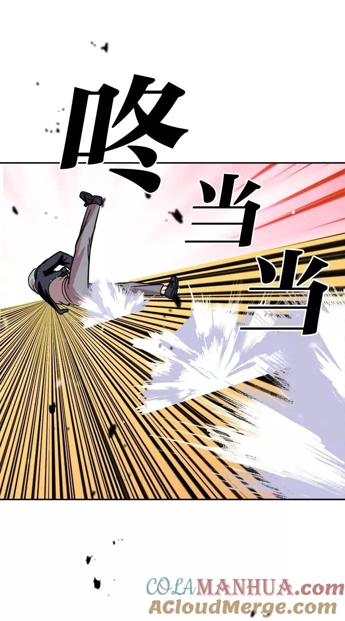 第58话 第10页