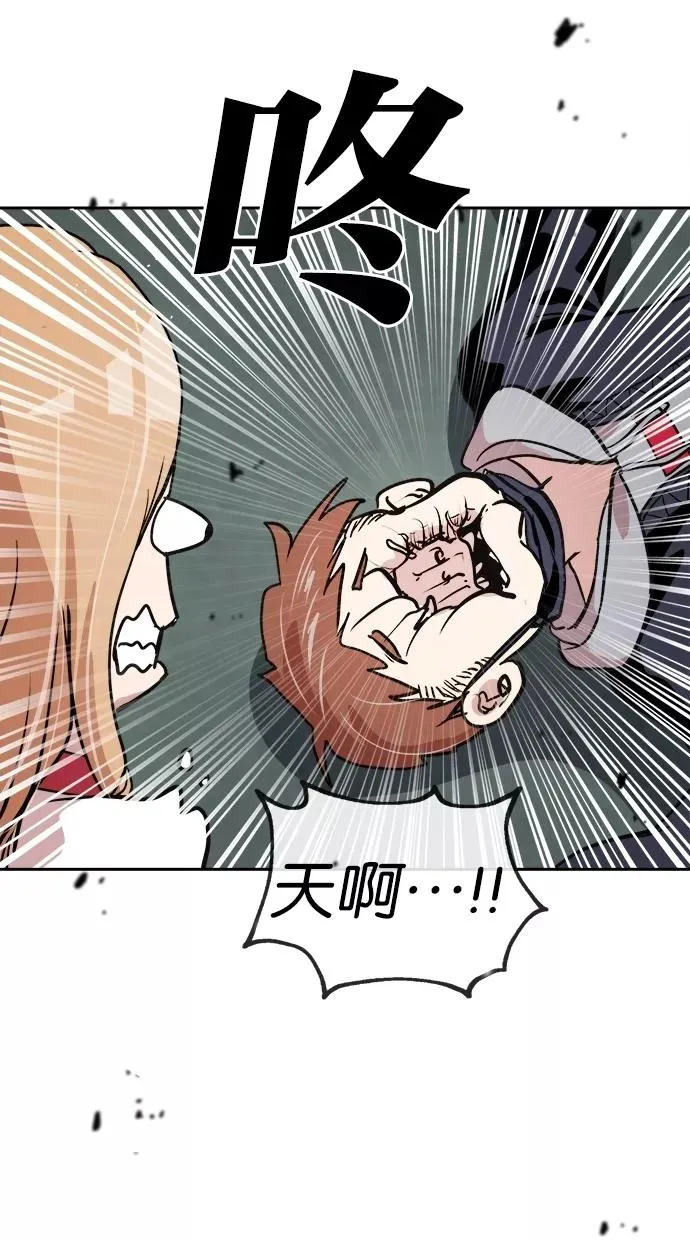 第58话 第11页