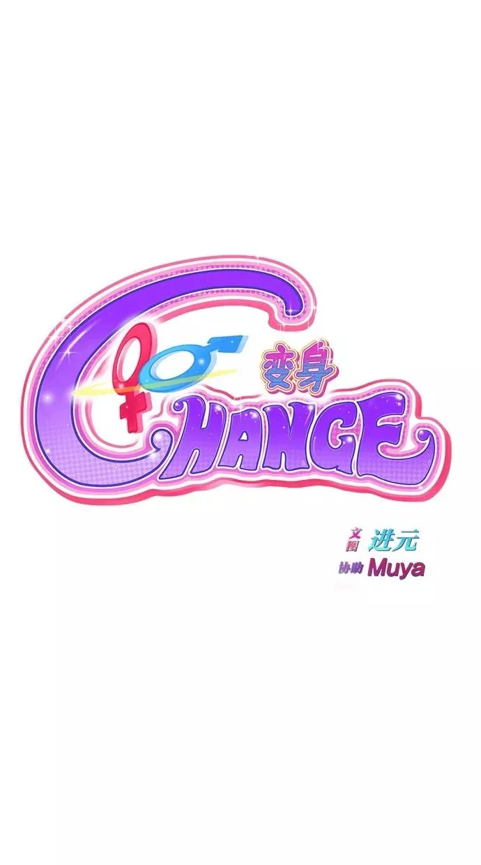 第58话 第14页