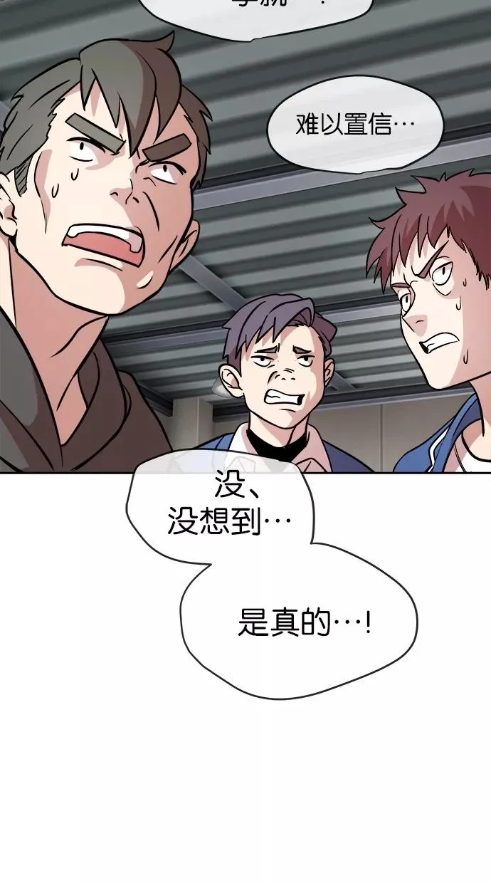 第58话 第18页