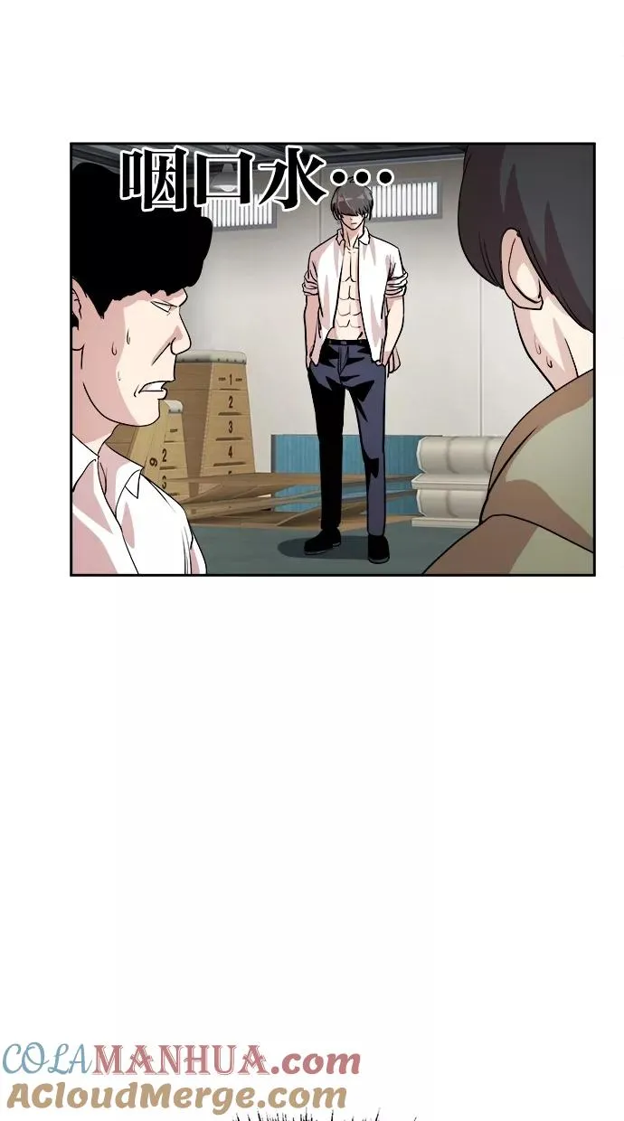 第58话 第19页