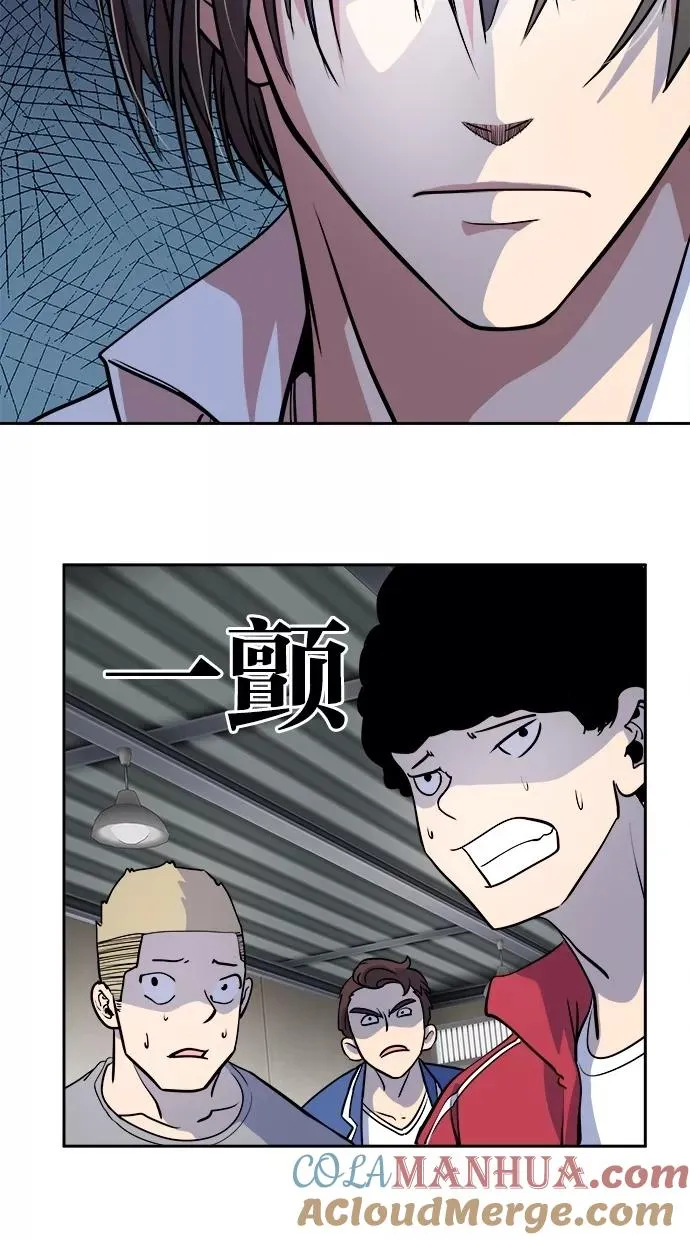 第58话 第22页