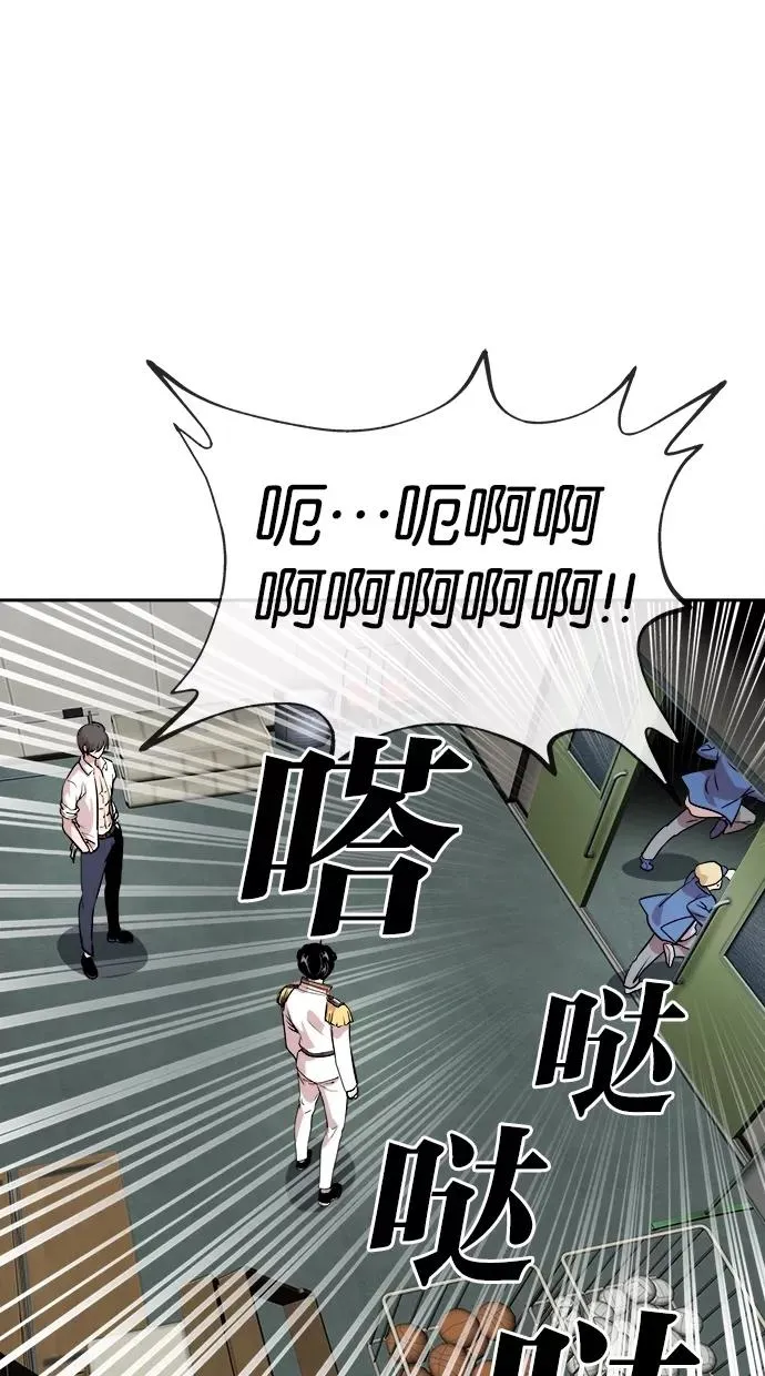 第58话 第23页