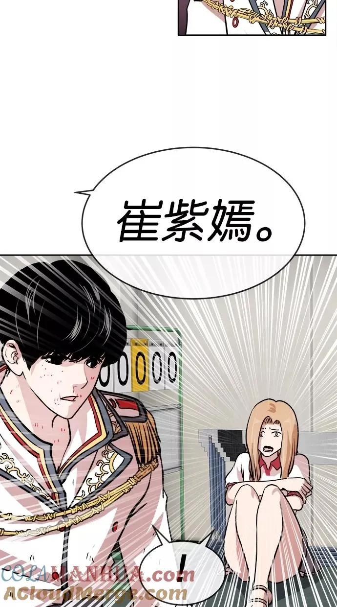 第58话 第28页