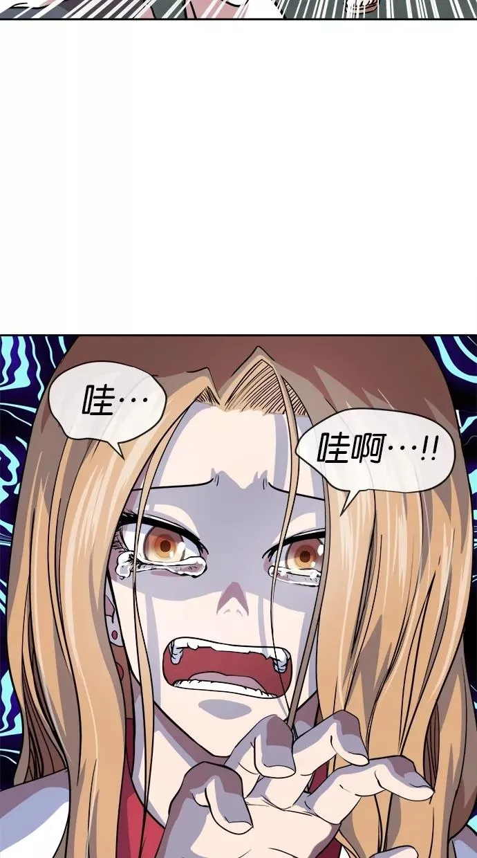 第58话 第29页