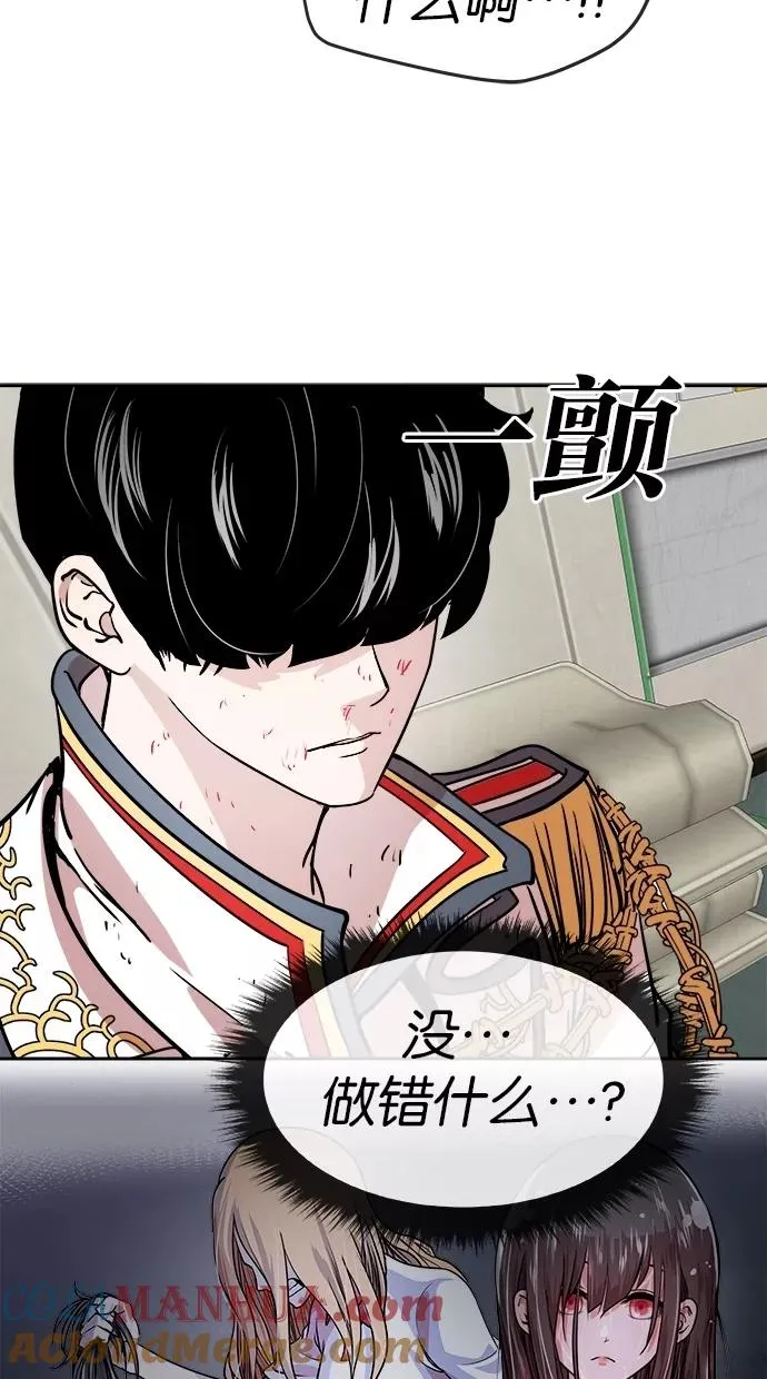 第58话 第31页