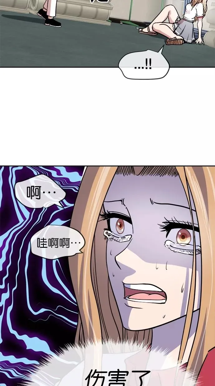 第58话 第33页