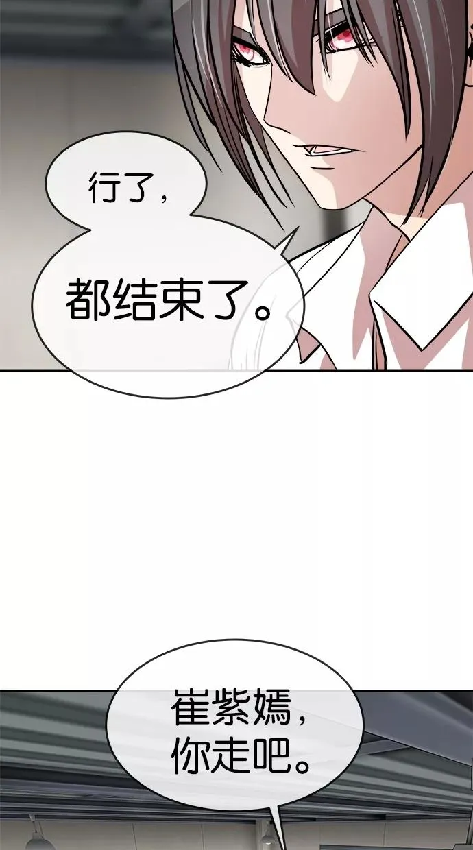 第58话 第36页