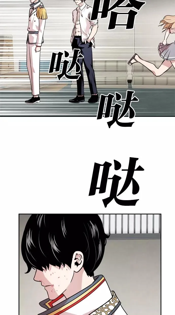 第58话 第38页