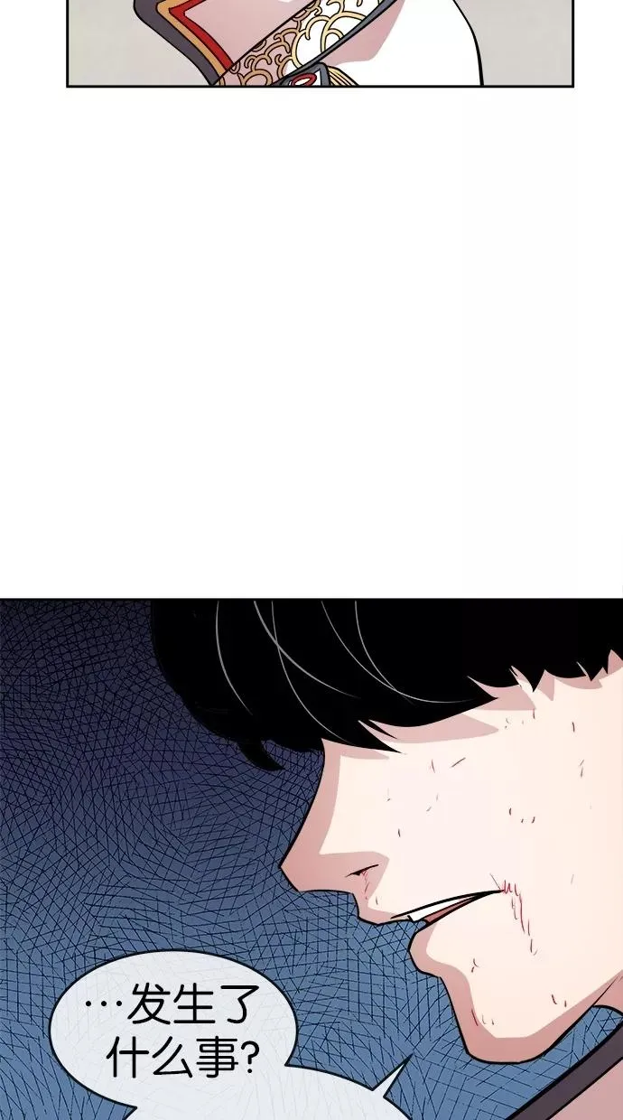第58话 第39页