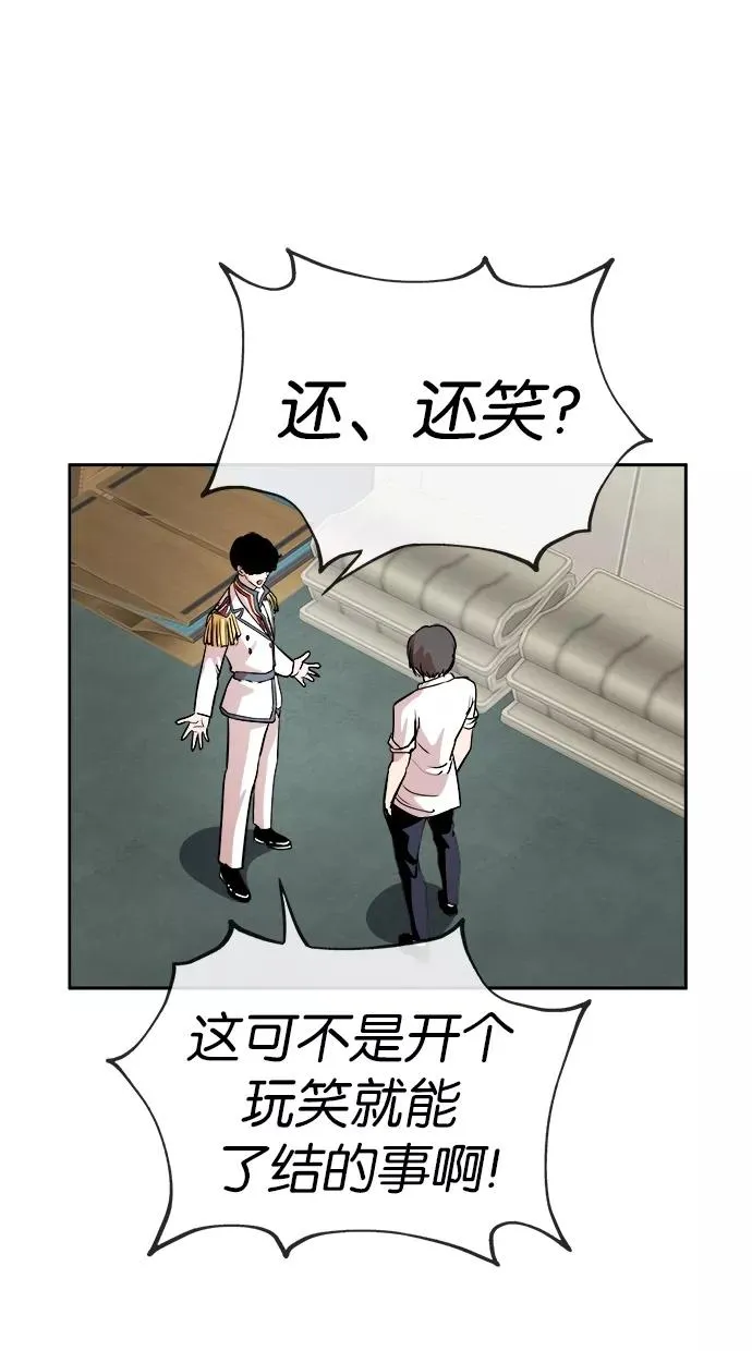 第58话 第41页