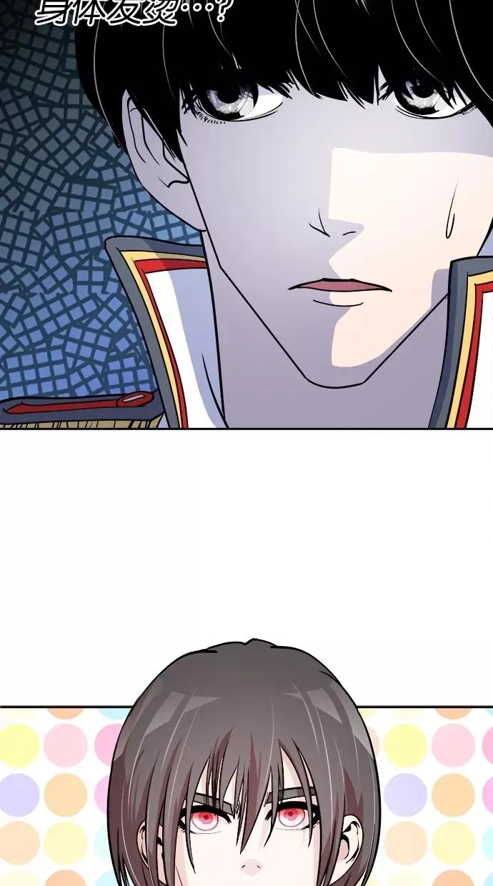 第58话 第47页