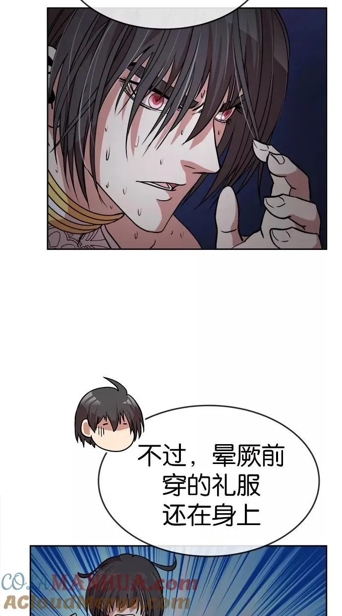 第58话 第49页
