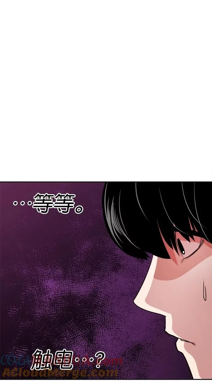 第58话 第55页