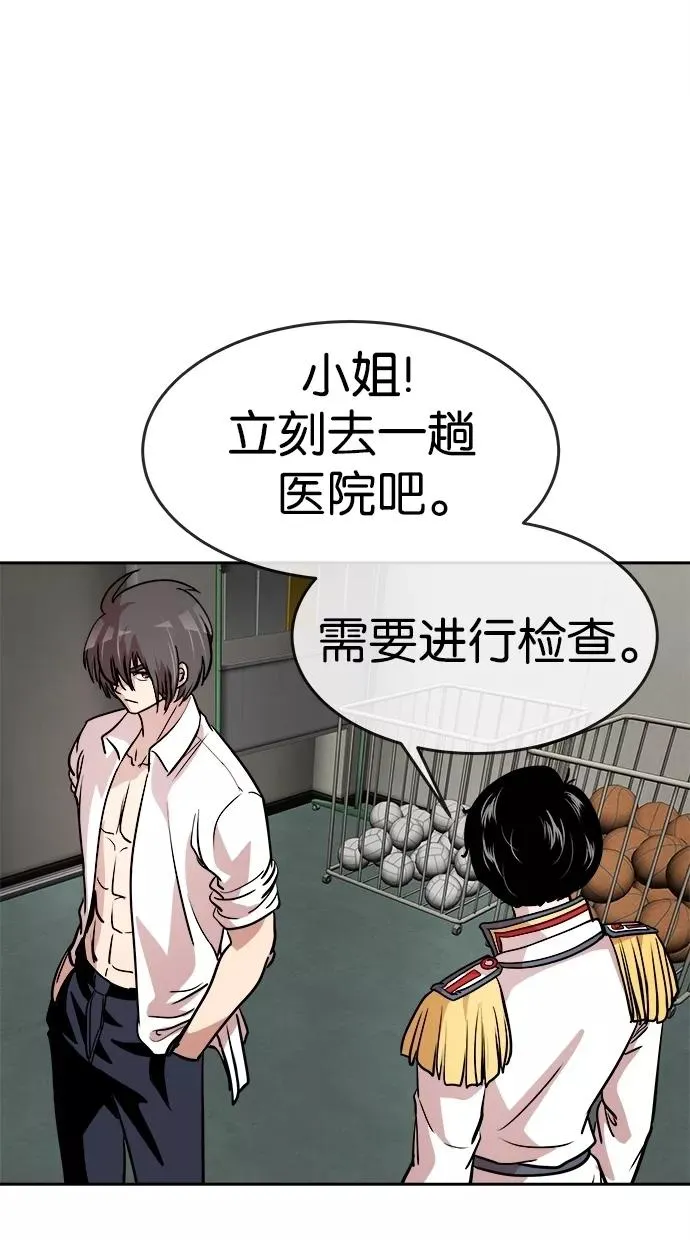 第58话 第56页