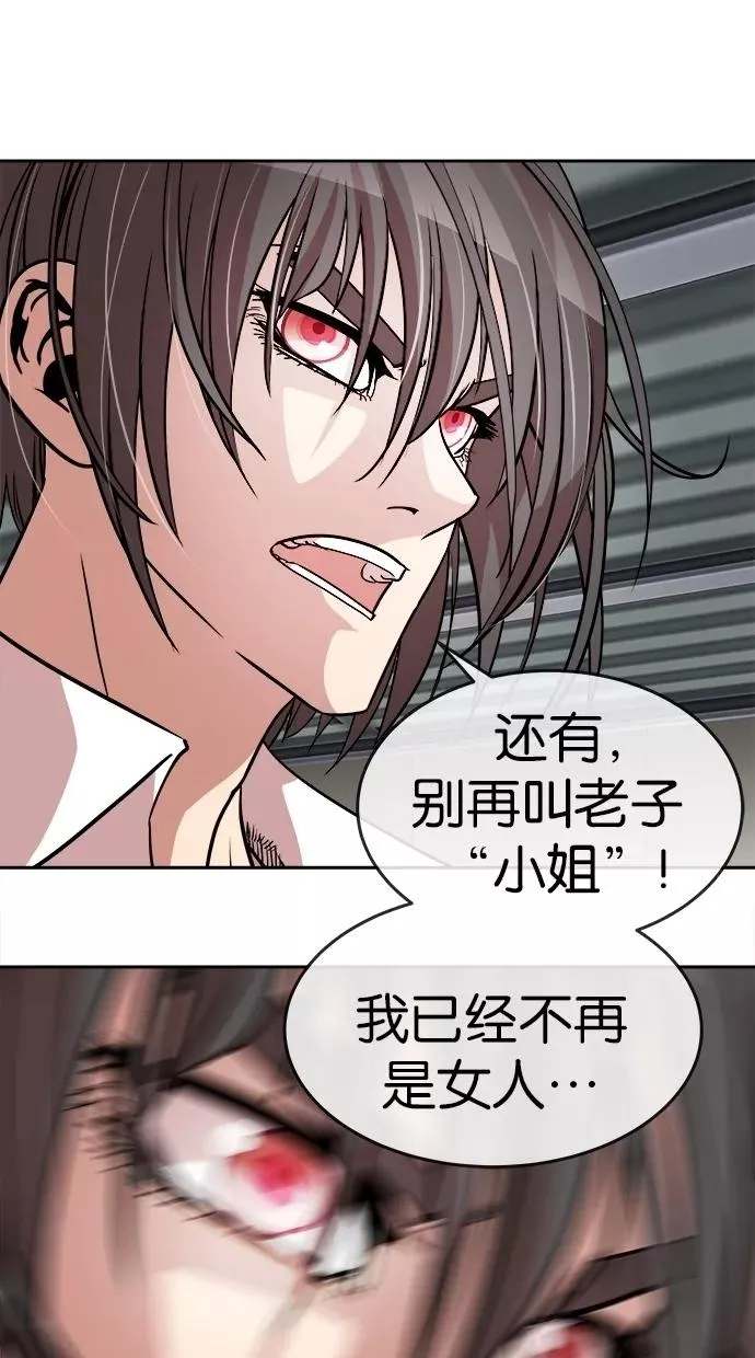 第58话 第59页