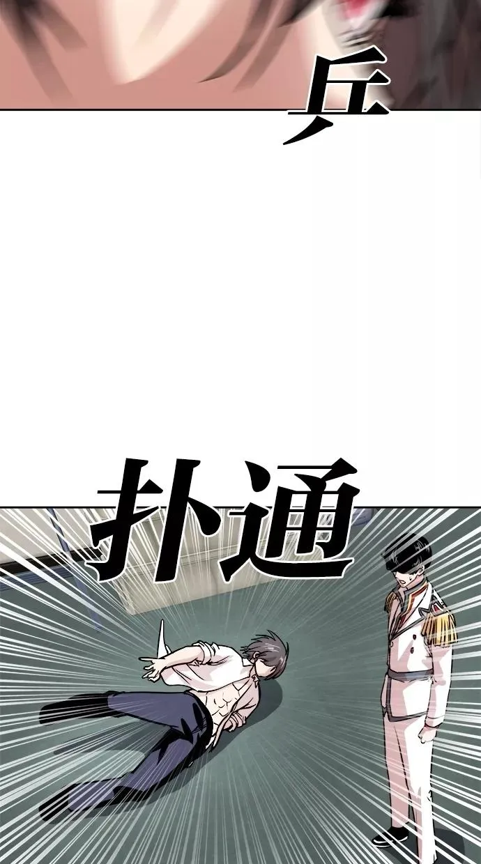 第58话 第60页