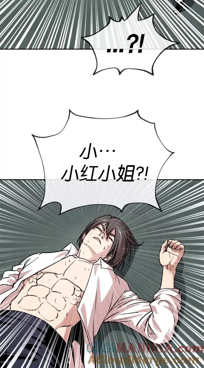 第58话 第61页