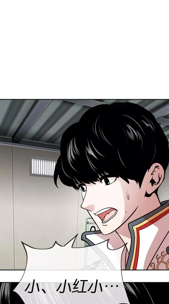 第58话 第63页