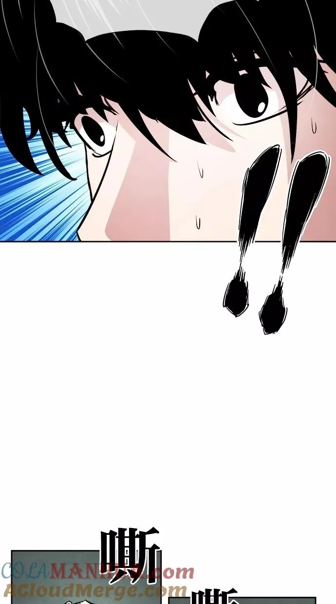 第58话 第64页