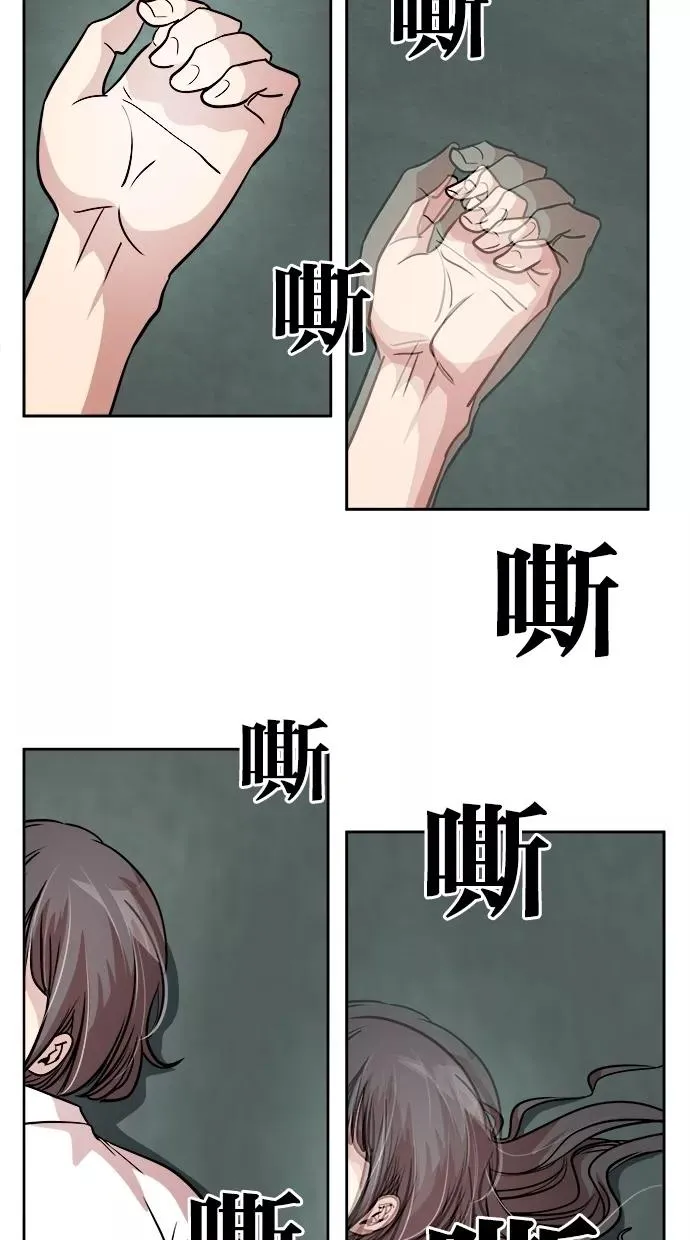 第58话 第65页