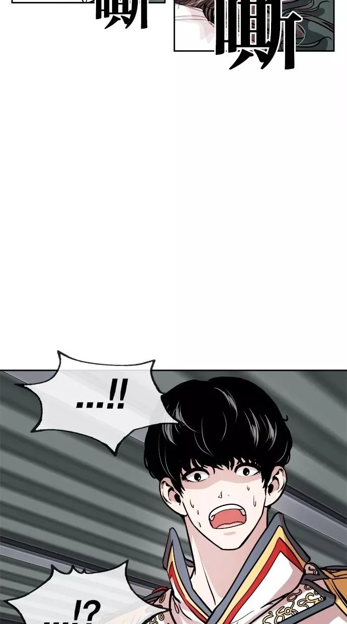 第58话 第66页