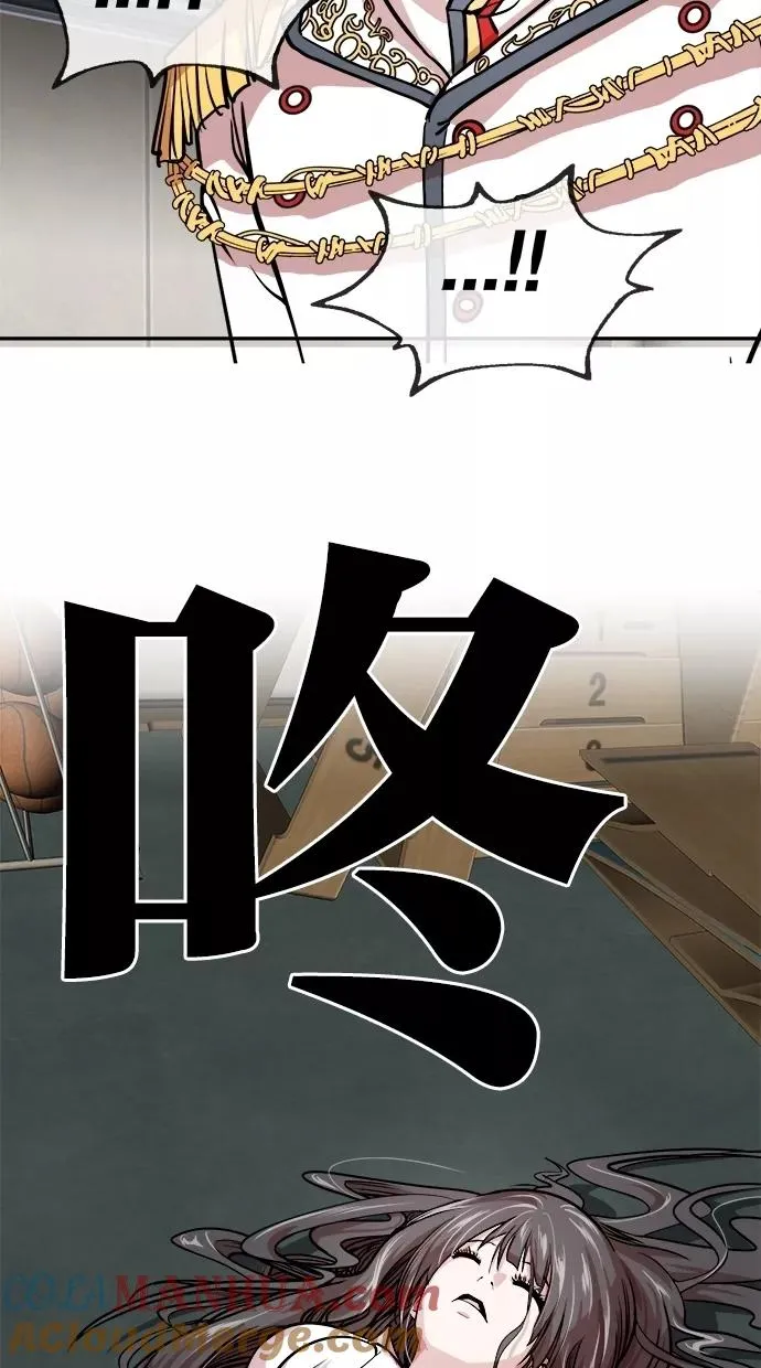 第58话 第67页