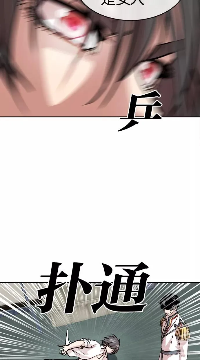 第59话 第2页