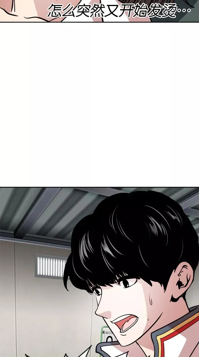 第59话 第5页