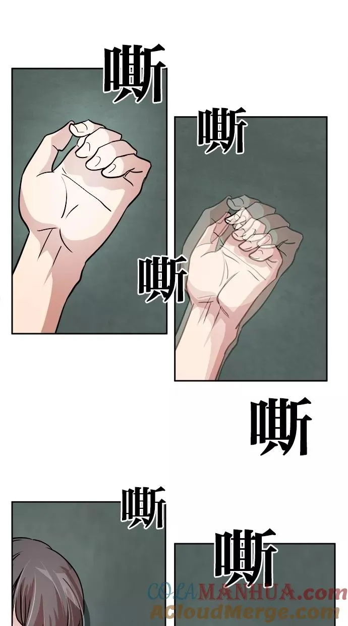 第59话 第7页