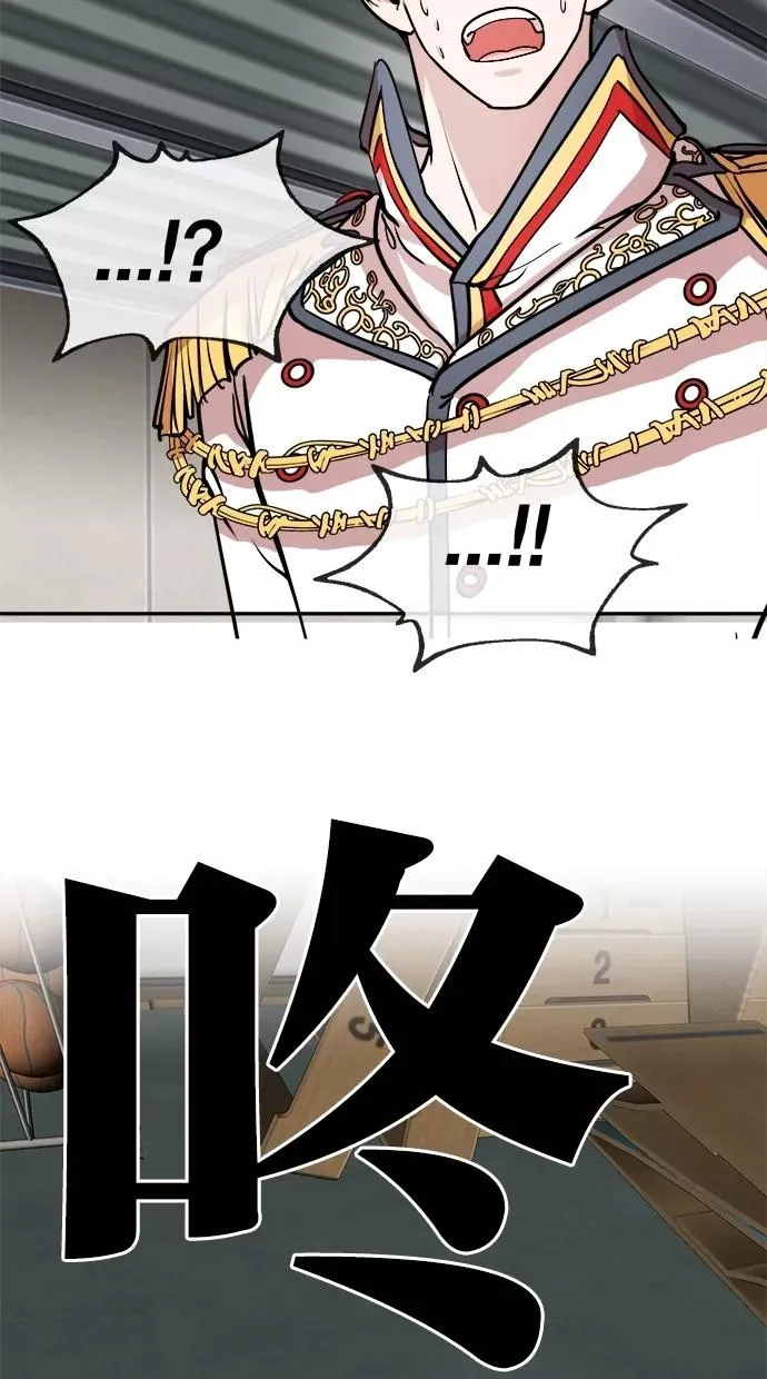 第59话 第9页