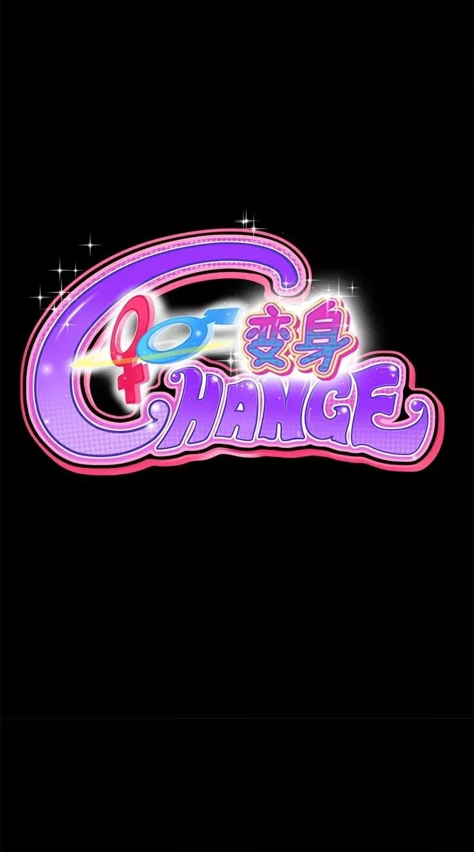 第59话 第12页