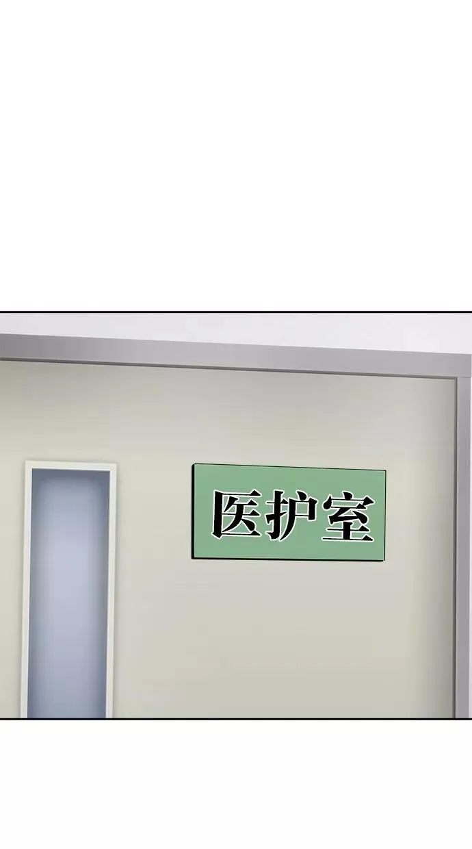 第59话 第14页