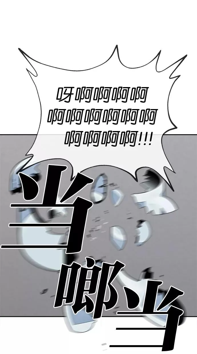 第59话 第15页