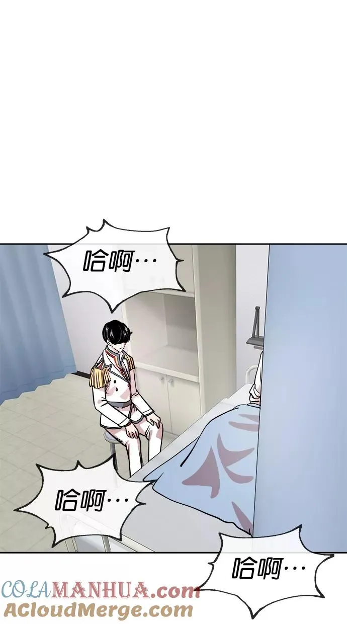 第59话 第16页