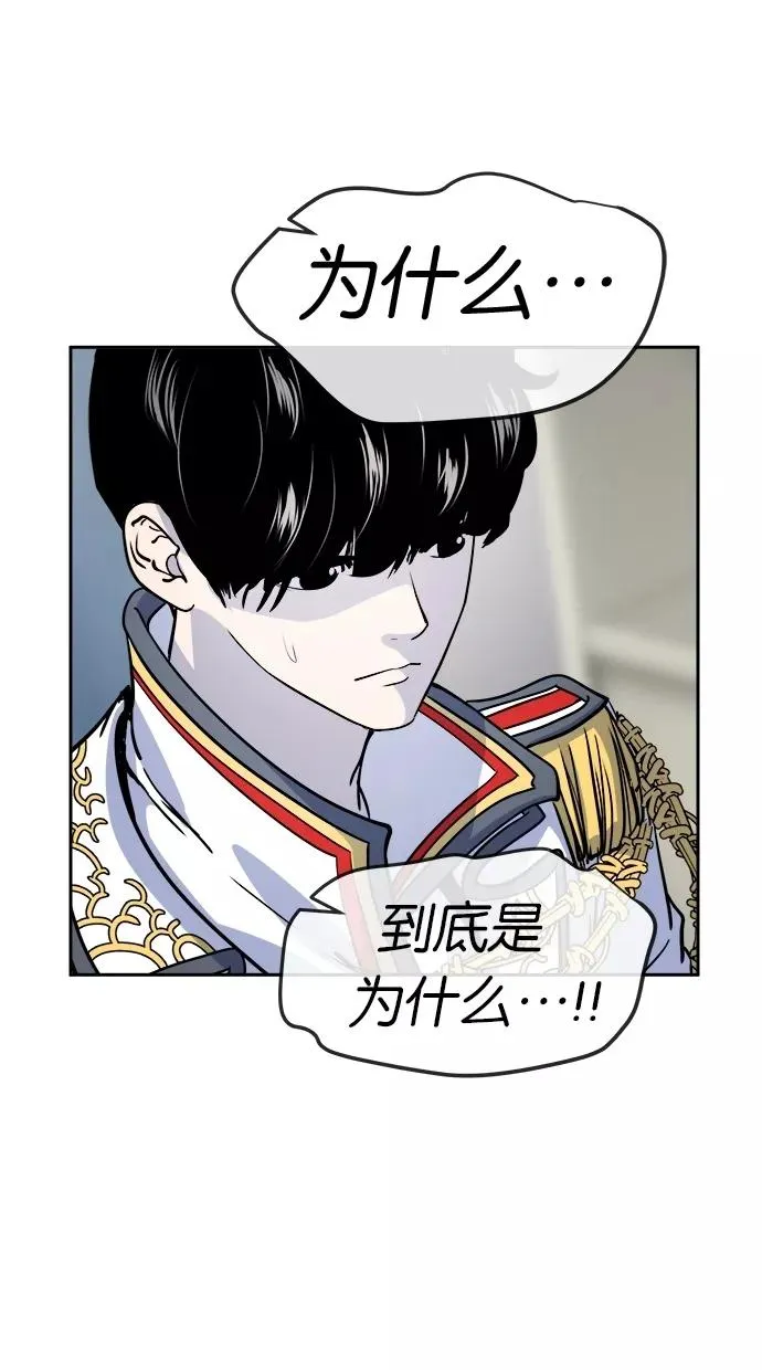第59话 第17页