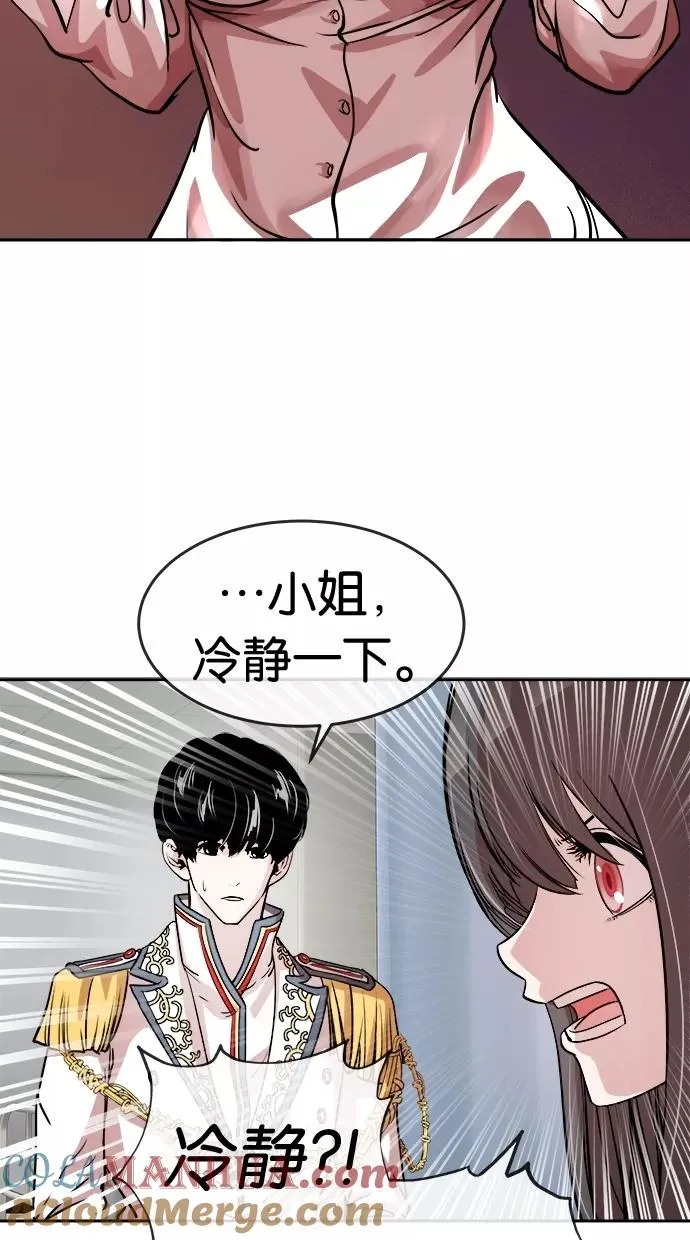 第59话 第19页