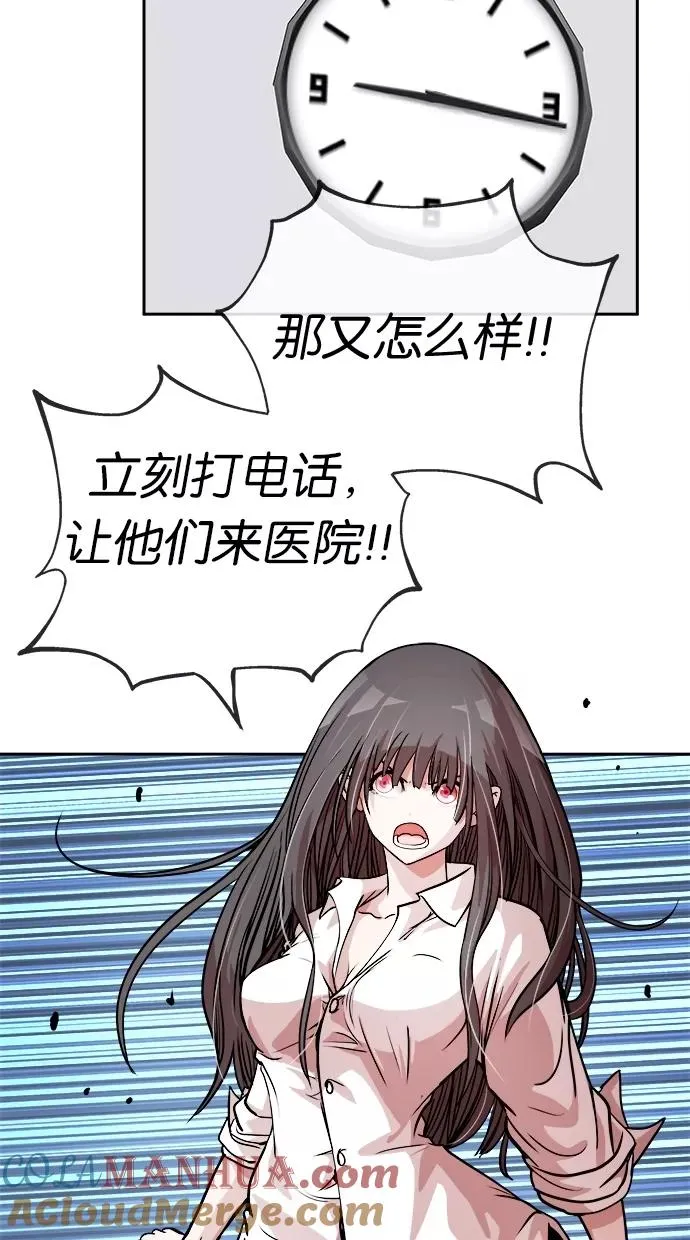 第59话 第22页