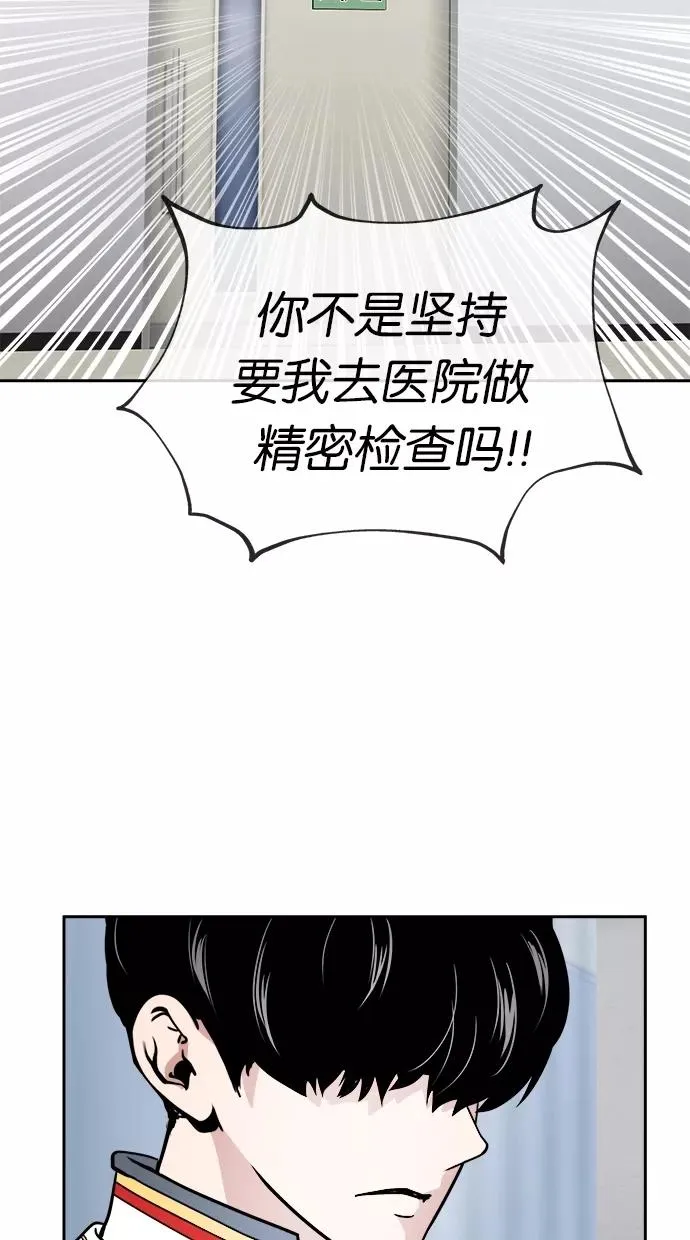 第59话 第24页