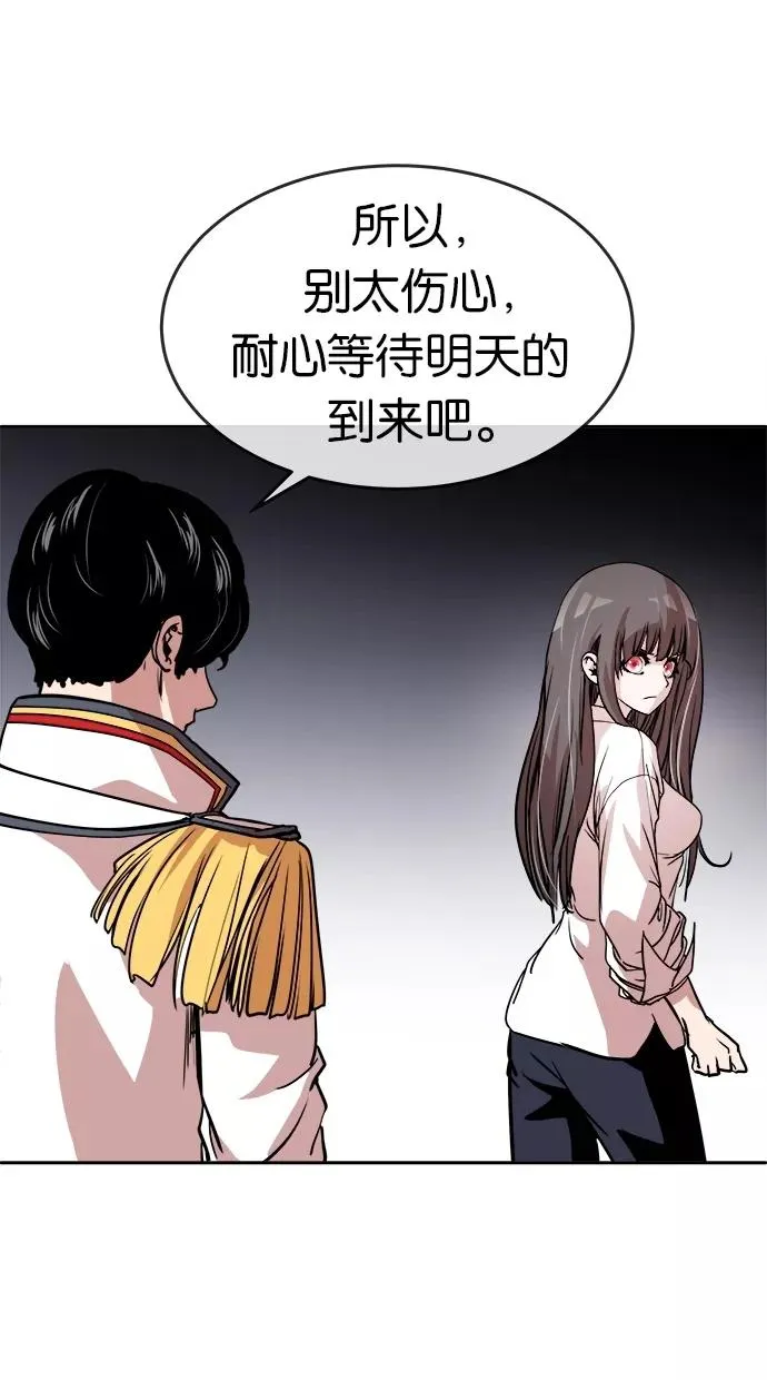 第59话 第27页