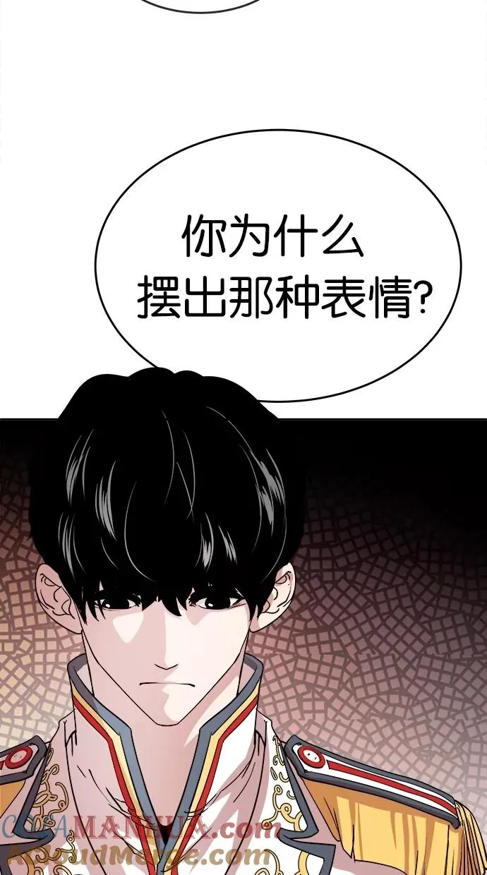 第59话 第31页