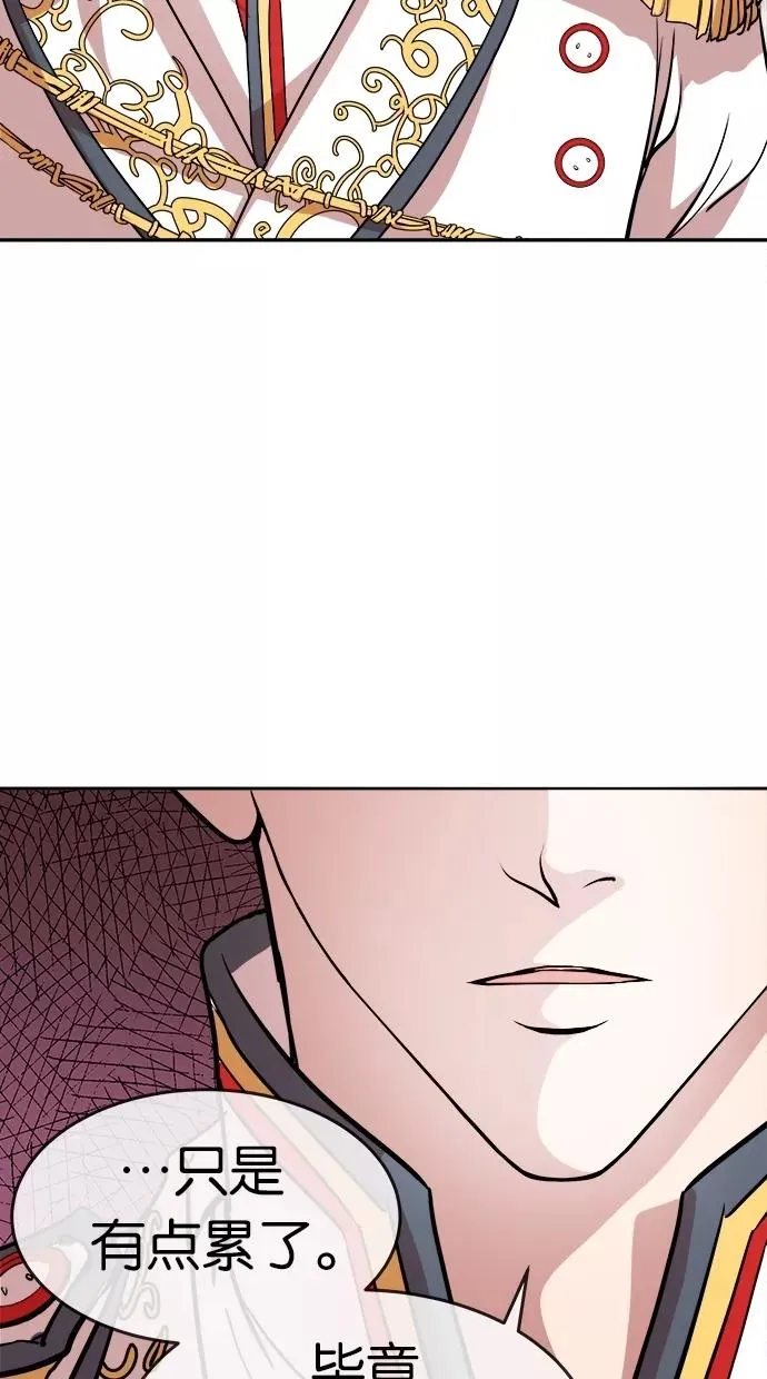 第59话 第32页