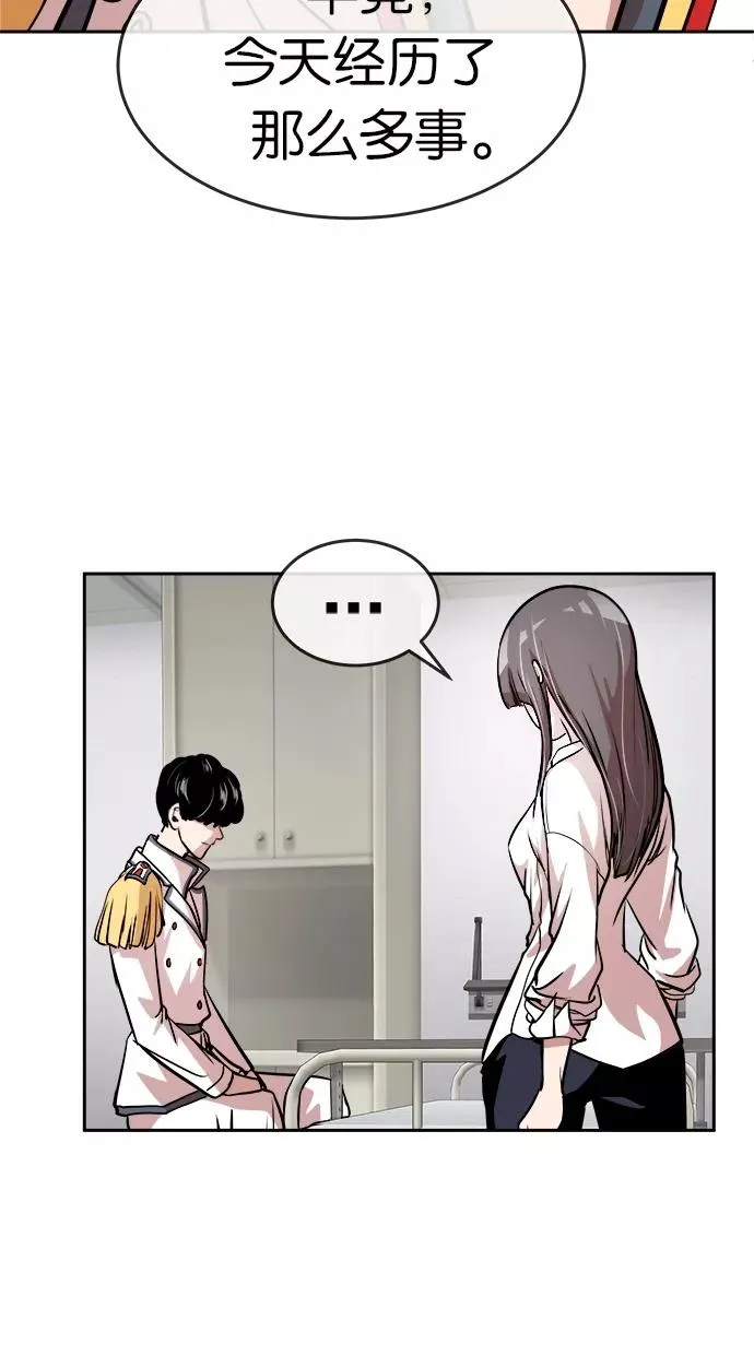 第59话 第33页