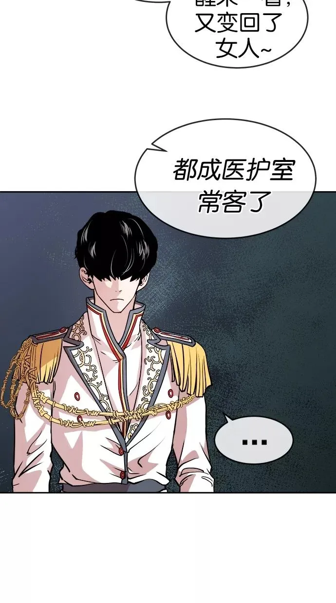 第59话 第36页