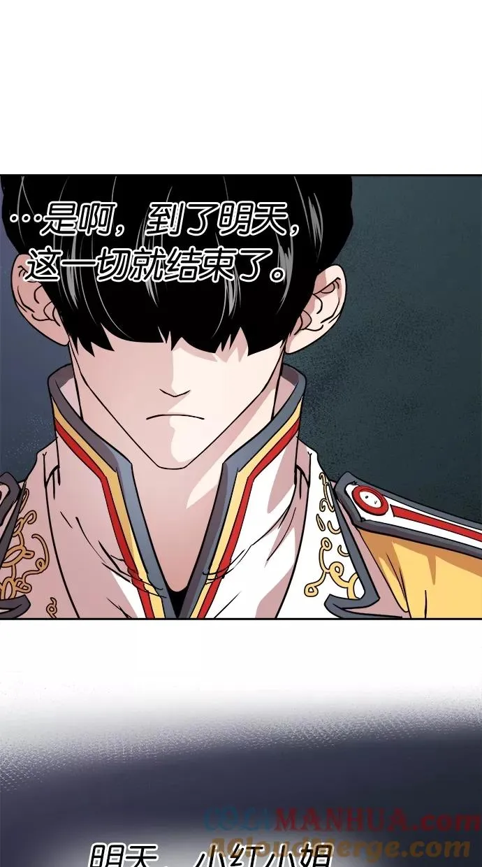 第59话 第37页